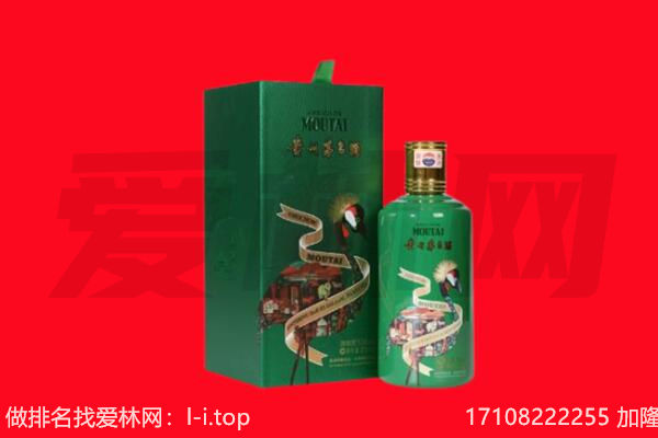 邵阳市城步回收出口茅台酒.jpg