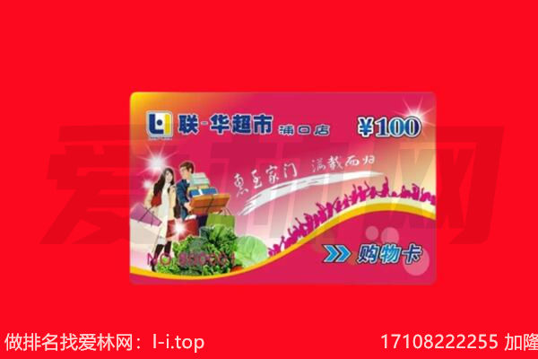 邵阳市城步回收购物卡
