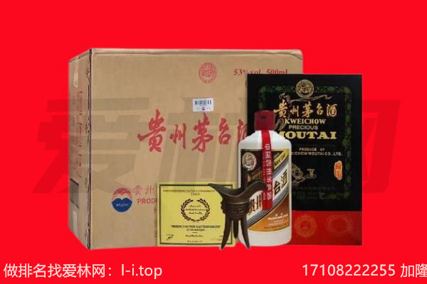 邵阳市城步回收茅台酒礼盒空酒瓶.jpg
