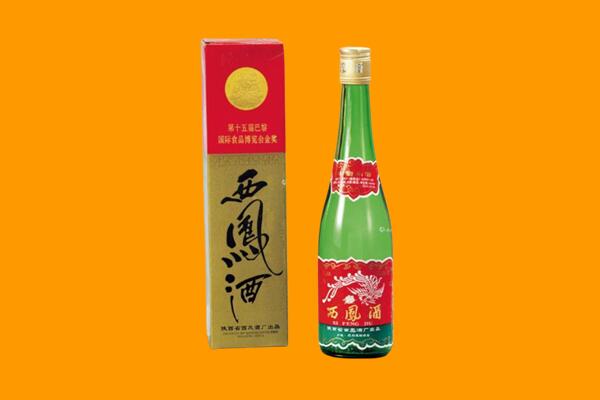 邵阳市城步回收西凤酒