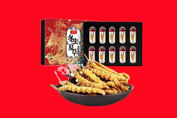邵阳市城步回收虫草